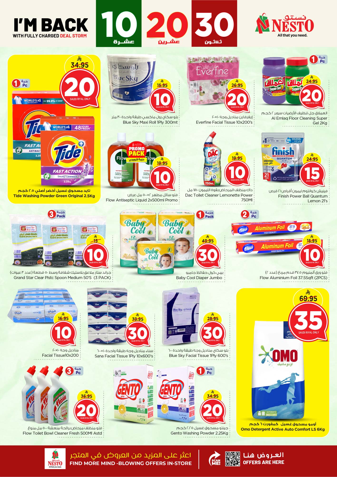 nesto offers from 14may to 20may 2025 عروض نستو من 14 مايو حتى 20 مايو 2025 صفحة رقم 19